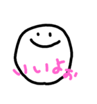 まるい顔のスタンプ（個別スタンプ：1）