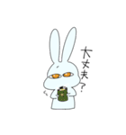 じょせふとひぐち（個別スタンプ：7）
