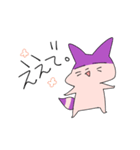 じょせふとひぐち（個別スタンプ：8）