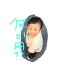 いつき＆あづき（個別スタンプ：8）
