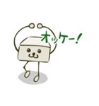 とうふさんスタンプ（個別スタンプ：2）
