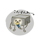 とうふさんスタンプ（個別スタンプ：4）
