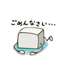とうふさんスタンプ（個別スタンプ：10）