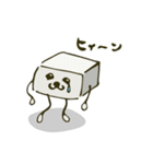 とうふさんスタンプ（個別スタンプ：12）