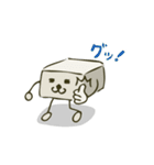 とうふさんスタンプ（個別スタンプ：15）
