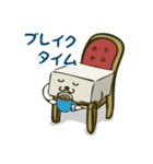とうふさんスタンプ（個別スタンプ：21）