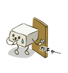 とうふさんスタンプ（個別スタンプ：24）