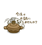 とうふさんスタンプ（個別スタンプ：27）