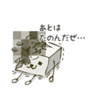 とうふさんスタンプ（個別スタンプ：28）