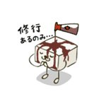とうふさんスタンプ（個別スタンプ：32）