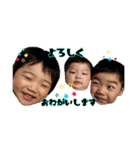 江上 kids（個別スタンプ：1）
