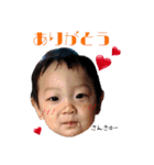 江上 kids（個別スタンプ：7）