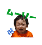 江上 kids（個別スタンプ：10）