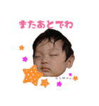 江上 kids（個別スタンプ：15）