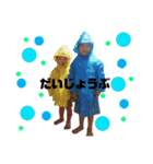 江上 kids（個別スタンプ：16）