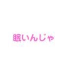 学生の為のスタンプじゃい（個別スタンプ：1）