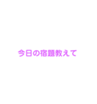 学生の為のスタンプじゃい（個別スタンプ：5）