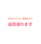 学生の為のスタンプじゃい（個別スタンプ：7）