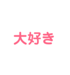 学生の為のスタンプじゃい（個別スタンプ：8）