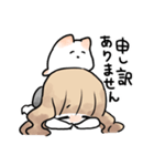 ゆるふわ少女とねこ（個別スタンプ：5）