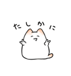 ゆるふわ少女とねこ（個別スタンプ：33）