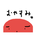 いくらのにちじょう（個別スタンプ：4）