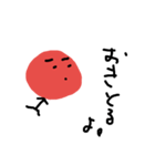 いくらのにちじょう（個別スタンプ：5）