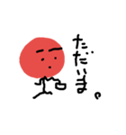 いくらのにちじょう（個別スタンプ：8）