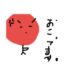いくらのにちじょう（個別スタンプ：12）