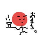 いくらのにちじょう（個別スタンプ：17）