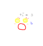 親＆子スタンプ（個別スタンプ：7）