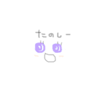 親＆子スタンプ（個別スタンプ：8）