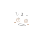 親＆子スタンプ（個別スタンプ：21）