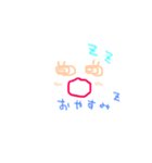 親＆子スタンプ（個別スタンプ：26）