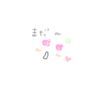 親＆子スタンプ（個別スタンプ：30）
