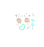 親＆子スタンプ（個別スタンプ：32）