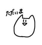 おらのねこ sweet（個別スタンプ：3）