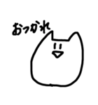 おらのねこ sweet（個別スタンプ：5）