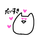 おらのねこ sweet（個別スタンプ：9）