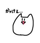 おらのねこ sweet（個別スタンプ：11）