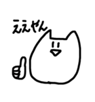 おらのねこ sweet（個別スタンプ：15）