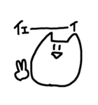 おらのねこ sweet（個別スタンプ：16）