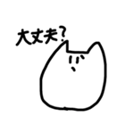 おらのねこ sweet（個別スタンプ：18）