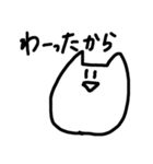 おらのねこ sweet（個別スタンプ：20）