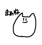 おらのねこ sweet（個別スタンプ：21）
