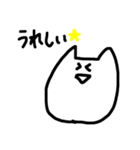 おらのねこ sweet（個別スタンプ：24）