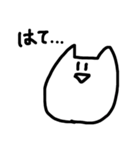 おらのねこ sweet（個別スタンプ：27）
