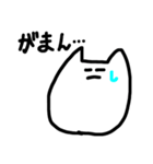 おらのねこ sweet（個別スタンプ：32）