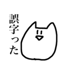 おらのねこ sweet（個別スタンプ：37）