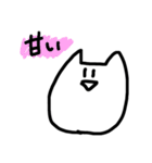 おらのねこ sweet（個別スタンプ：39）